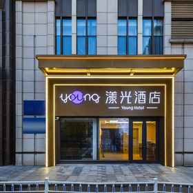 Hotel Exterior 1 Young Hotel, Guangyangcheng Hotels
