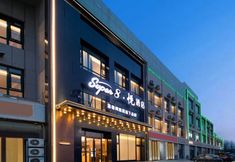 Others 4 Super. Yue Hotel (Beijing Tongzhou Universal Resort Branch)