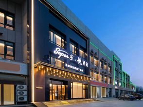 Others 4 Super. Yue Hotel (Beijing Tongzhou Universal Resort Branch)
