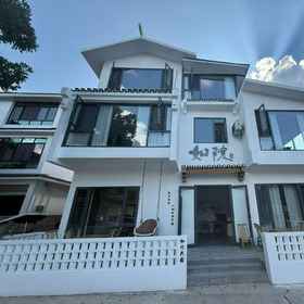 Logo 1 Ruyuan Homestay, Quanzhou Xian Hotels