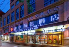 Lain-lain 2 Dunhuang City Collection Hotel (Shazhou Night Market)