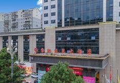 อื่นๆ 5 Changchi Hot Spring Hotel