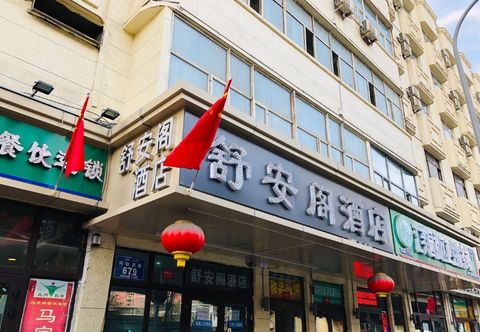 Others Shu An Ge Hotel