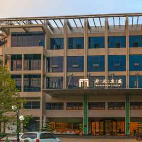 Hotel Exterior 1 Maison New Century Hotel Ningbo Jiangbei (Olympic Sports Center), Xiangshan Xian Hotels