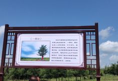 อื่นๆ 6 Fugui Tree Farm Stay