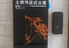 Others 7 Guangzhou Nuanju Film and Television Theme Apartment