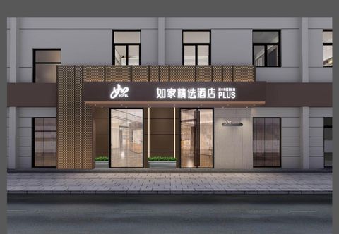其他 Homeinn Plus Hotel (Changjiang Road Xiyuehui Shopping Center Tianjin)