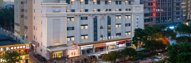 Khác Elong ETANG Hotel (Xi'an Bell Tower Branch)