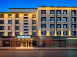 Others 4 Ni Hao Hotel (Zhangjiakou Xuanhua No.1 Middle School Gulou Qian Street)