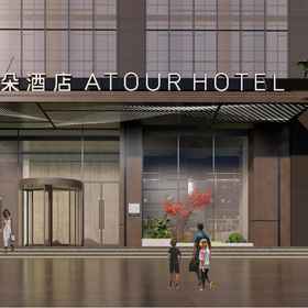 Hotel Exterior1Quanzhou Nan'an Nanyang Fortune Center Atour Hotel,泉港区飯店