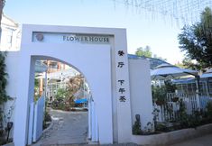 기타 2 Dali Shuanglang Island Yigang Hotel (Matou Branch)