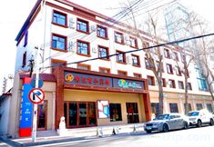 Others 2 Jinyu Business Hotel (Qiqihar Central Plaza Department Store)