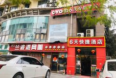 その他 6daysChain Hotel Chengdu Jinfu Road