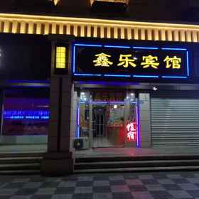 Hotel Exterior 1 Nanjing Xinle Hotel (Nanjing Jiangning Wanda), Xiaguan Qu Hotels