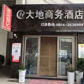 Hotel Exterior 1 Dadi Business Hotel, Shanghai, Weng'an Xian Hotels