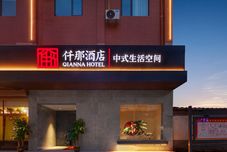 Others Qianna Hotel (Lankao Railway Station Branch)