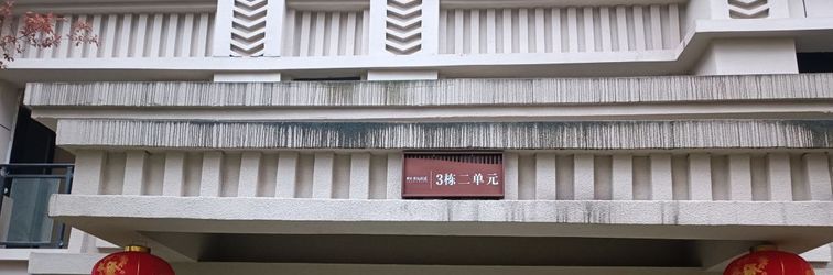 Others Xikelai Hotel (Kaili South Station)