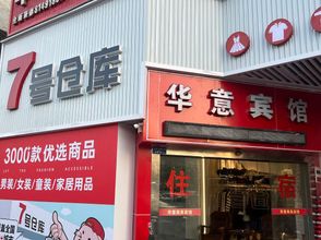 기타 4 Guangzhou Huayi Business Hotel