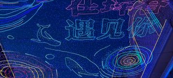 Others 4 Hunchun September Homestay (Xuefu Residence)