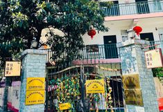 Lainnya 6 Staying at Bookstore Homestay (Nanjing Confucius Temple)