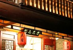 Others 7 Fenghuang Qianyuan Teahouse Homestay