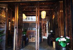 Others 4 Tuwangqiao Boutique B&B