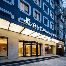 Logo 1 마그노텔 다롄 민주 광장 러시아 스타일 스트리트 호텔, 칭니와차오 호텔