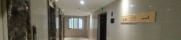 Others 2 Changsha Aiyou Apartment Hotel (Shantang Metro Station)