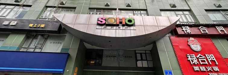 Lainnya Qiujin Homestay (Chunxi Road and Taikouli Branch)