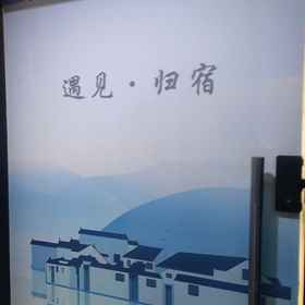 Hotel Exterior 1 Come across·home(Two intersection subway station children's hospital store), Daping Hotels