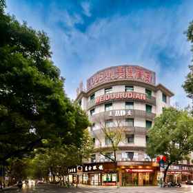 Hotel Exterior 1 Dongyang Auchan meidu Hotel, Yongkang Shi Hotels