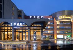 其他 7 JI Hotel (Hefei Nanzhan Luogang Zhongyang Gongyuan)