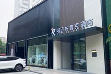 其他 Rezen Brook Hotel