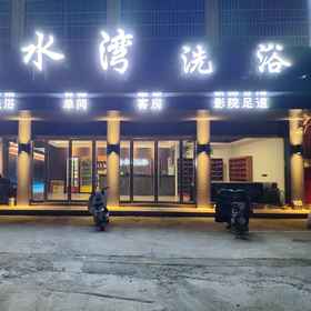 Hotel Exterior 1 Jinwan, Zaozhuang Hotels