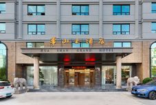 Lainnya Shishi Huashan Grand Hotel (Quanzhou South Station Branch)