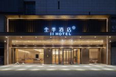 Others JI Hotel (Longyan Wanda Plaza)