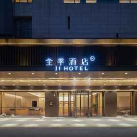 Hotel Exterior 1 โรงแรมจีไอ (Longyan Wanda Plaza), โรงแรม & ที่พัก อู๋ผิงเซี่ยน