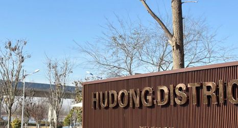 Others 2 Xuzhou Hudongjing Holiday Boutique Stay