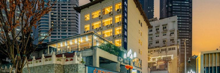 其他 Homeinn Plus Hotel (Chongqing Lianglukou Subway Station)