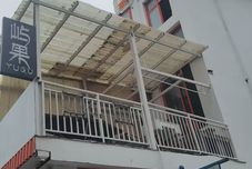 Lain-lain Yugu Yugu Villa