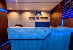 Others 7 Taikongmao E-Sports Hotel