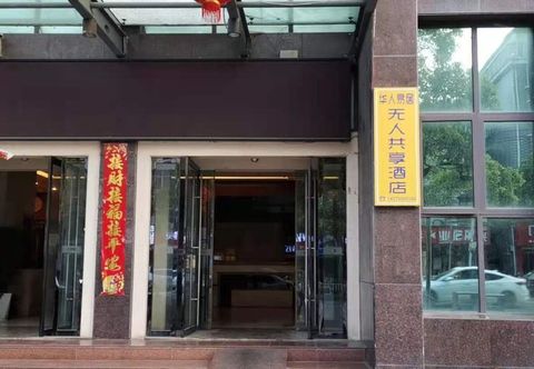 Others Chinese E-House Unmanned Sharing Hotel (Yushan Qili Street)