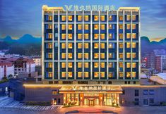 その他 5 Vienna International Hotel (Ningde Zhouning Shangcheng Plaza)