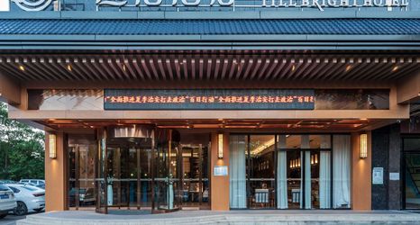 其他 2 TILL BRIGHT HOTEL LENGSHUITAN DIAN