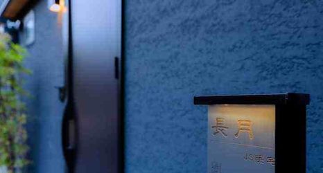 Others 2 JS xiaozhai・nagatsuki