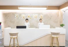 其他 4 hanhuang hotel