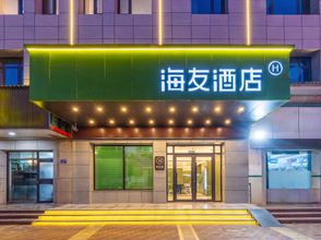 Lain-lain 4 Hi Inn Hotel (Tianshui Nanzhan Qiaonan Jiancaicheng)