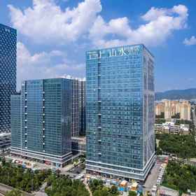 Logo 1 The Landscape Hotel on the Cloud, Kunming Hotels