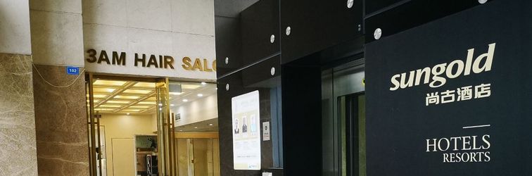 Khác Sungold Designer Hotel (Taikoo Li, Chunxi Road, Chengdu)