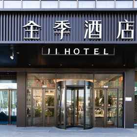 Hotel Exterior 1 JI Hotel (Wenzhou Economic Development Zone Binhai Park Hotel), Longwan Qu Hotels